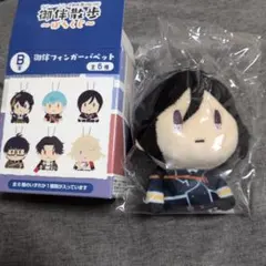 御伴フィンガーパペット薬研