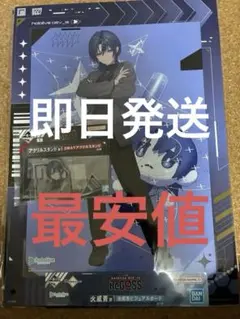 一番くじ hololive DEV_IS ReGLOSS