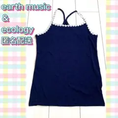新品　アースミュージック&エコロジー　レディース　キャミソール　紺　Ｍ