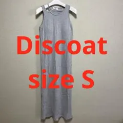 Discoat ワンピース