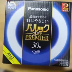Panasonic パルック プレミア 30形 Cool 2本セット - メルカリ