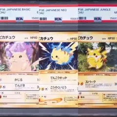 2026年最新】ポケモンカード psa 連番の人気アイテム - メルカリ