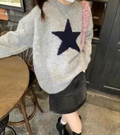 グレー 星刺繍 長袖ニットセーター