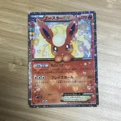 傷*ね様 ブースターEX ポケキュンコレクション | Mercari