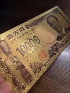 渋沢栄一 24kGOLD 壱万円札 縁起物コレクション 運気金運アップ 開運風水