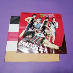 7）モップス／森の石松／鈴木ヒロミツ／星勝 - メルカリ