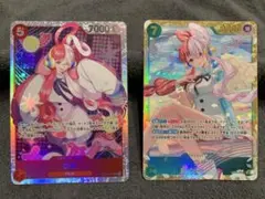 ワンピースカードゲーム ウタ 2枚セットのサムネイル