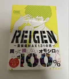モブサイコ100 ONE先生 霊幻新隆 影山茂夫 ブルーレイBOX 全巻 モブサイコ100 ONE先生 霊幻新隆 影山茂夫 ブルーレイBOX 全巻 - メルカリ