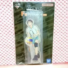 ハイキュー!! アクリルスタンド　及川徹