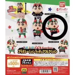 仮面ライダー コラボ クレヨンしんちゃん