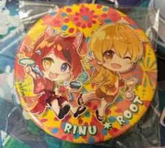 RINU * ROOT 缶バッジ