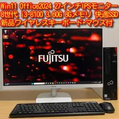 2026年最新】富士通 キーボード esprimoの人気アイテム - メルカリ