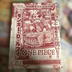 ワンピースカード モンキー・D・ルフィ 30枚セット - メルカリ
