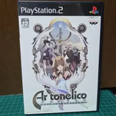 アルトネリコ 世界の終わりで詩い続ける少女