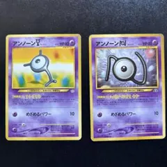アンノーンN,Y _プレミアムファイル2 PROMO 第2世代（★neo・★VS