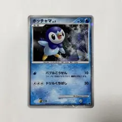 ポッチャマ ウィンターチャレンジバトルロード スプリング2008
