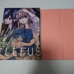 Item thumbnail for item 0efa8c1f-f76c-4dd9-80e7-366a5447ed62