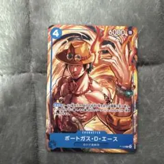 絶版 ミラクルバトルカードダス ポートガス·D·エース M レア 81/85