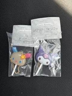 ウサハナ クロミ カラフルキャンディーチャーム