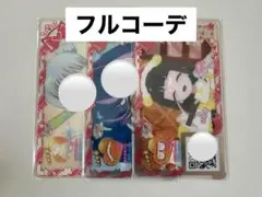 アイプリバース おやすみメリー 一式 フルコーデ プリフォト つむぎ