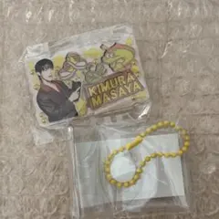 INI 木村柾哉 みてコレ