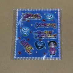 【匿名発送】M!LK 塩﨑太智シャカレボ ぷくぷくシール⭕️即購入