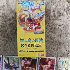 ワンピースカードゲーム　神の島の冒険