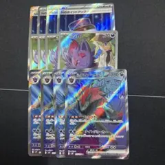 Nのゾロアークex Nのゾア Nのポイントアップ セット　srのサムネイル
