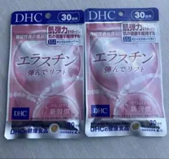 DHC エラスチン 弾んでリフト 30日分 2袋 - メルカリ
