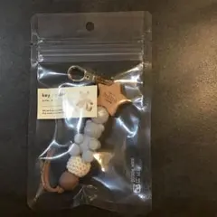 fika bebe キーホルダー 歯固め　(bebeノベルティ)