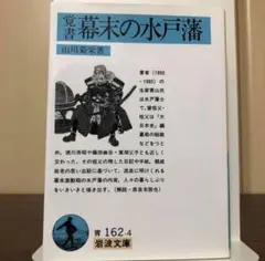 Item thumbnail for item 2a18fb6c-6e26-4fb7-b2a1-2a7fe0c26755