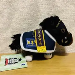 サラブレッドコレクション 馬服マスコットボールチェーン2 タイトルホルダー