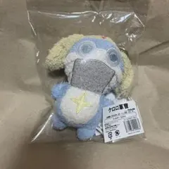 palude ちびゼロ ドロロ