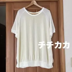 TITICACA 美品　カットソー　ゆったりのサムネイル