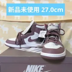 新品 ナイキ エアジョーダン1 レトロ ハイ OG モーブ 27.0
