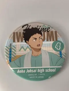 Item thumbnail for item d475e457-c8a8-4ba2-94aa-2ffbc1b972b9