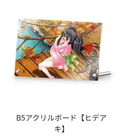 2026年最新】戦国乙女の人気アイテム - メルカリ