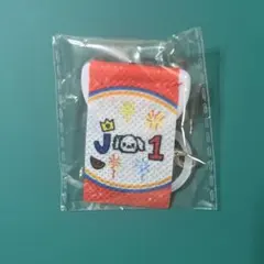 【値下げ中】JO1 白岩瑠姫 ミニタペストリー カプセルトイ