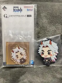 原神　荒瀧一斗　一番くじ