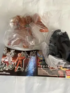 ヨロイ元帥) 「HG 仮面ライダー9 ヨロイ元帥登場編」のサムネイル