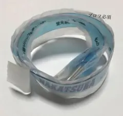 GENERATIONS 中務裕太 SS ロングブレスレット