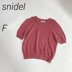 snidel クルーネックニットトップス　半袖　コットン混 　ショート丈のサムネイル
