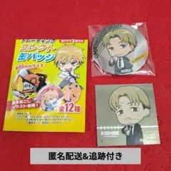 チェンソーマン　岸辺　トレーディングコレクト缶バッジ　スクウェアステッカーセット