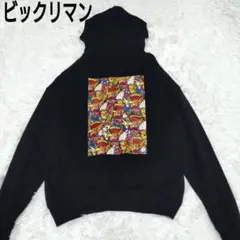 Item thumbnail for item d2fd3938-20a8-472d-aa2d-98b7320f6f19