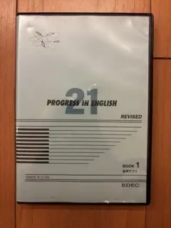 2026年最新】progress in english book1の人気アイテム - メルカリ