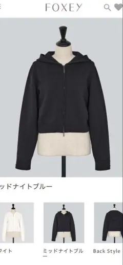 週末お値下げ　FOXEY CARDIGAN 