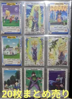 2025年最新】ドラゴンボールヒーローズ da まとめ売りの人気