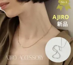 AJIRO ネックレス　スネークチェーン ステンレス ピンクゴールド　アクセ