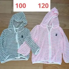 子供服 ストライプ アウター 2着セット キッズ 兄弟コーデ