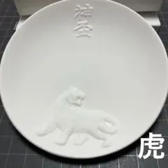 未使用 HOYA クリスタルガラス皿 馬 午年 - メルカリ
